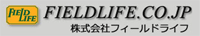 フィールドライフ販売