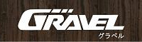 gravels.jpg
