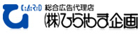 hirayama.jpg