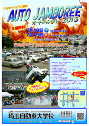 poster2015.jpg