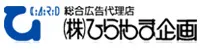 hirayama